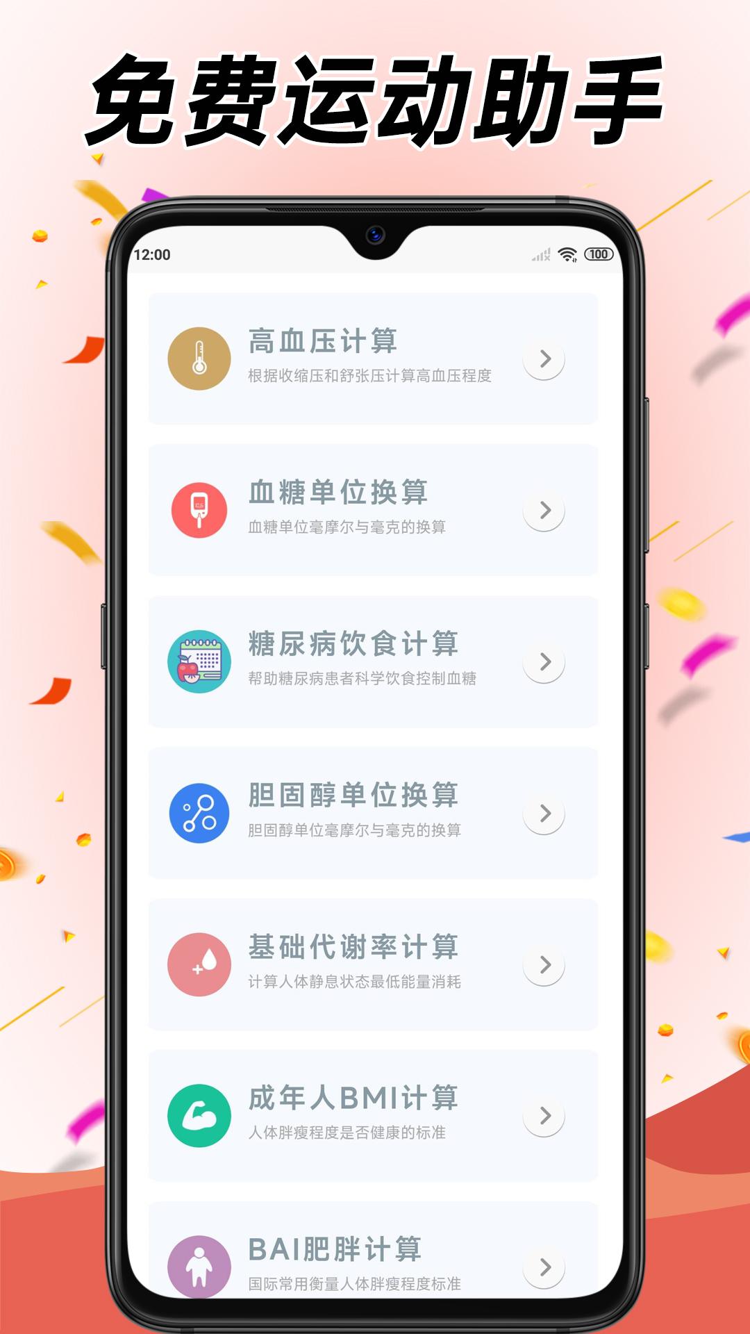 学跳广场舞下载介绍图