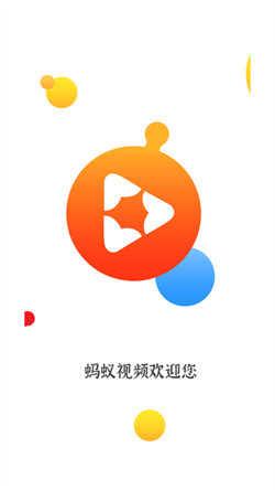 小蚂蚁电视