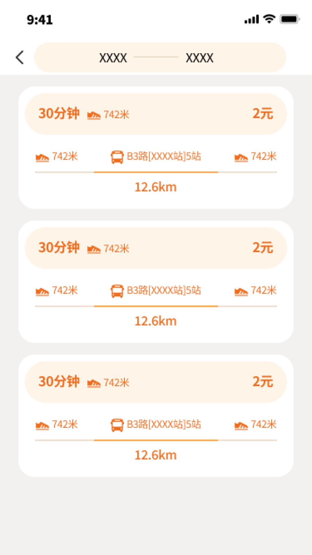 祥福悠旅