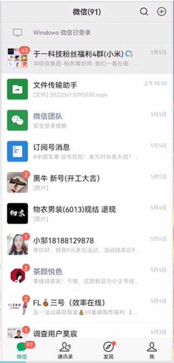 微商团长APP解锁会员1.7.2下载最新版-微商团长免费版软件2024安卓下载v1.7.2