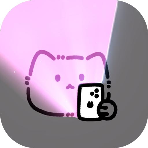 小猫补光灯app