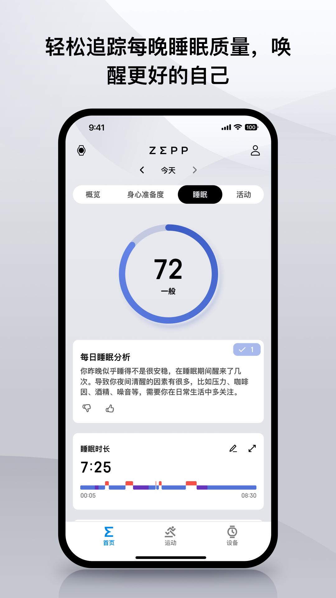 Zepp