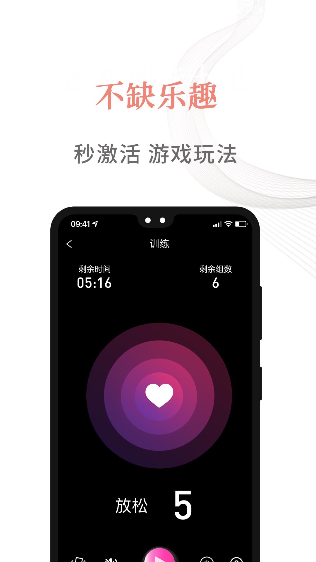 盆友下载介绍图