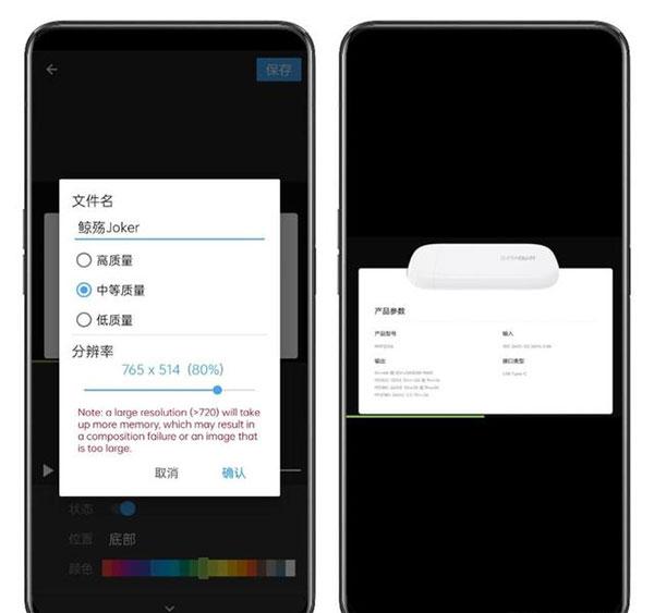 Gif助手怎么将图片合成gif？1