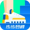 步步登峰