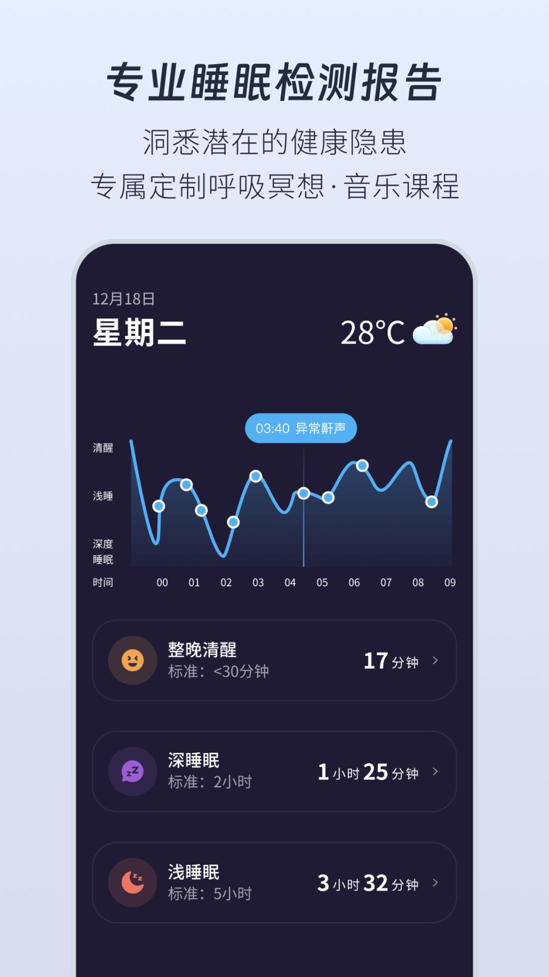 幻休下载介绍图