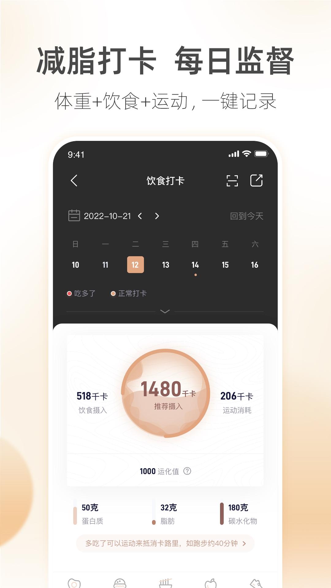 呼啦鸽下载介绍图