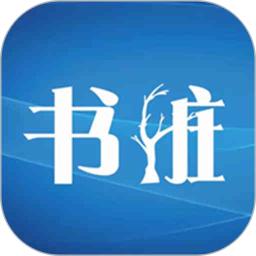 书桩