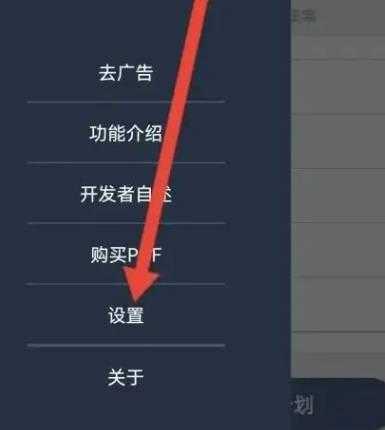 词根单词会员版
