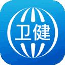 看看卫健