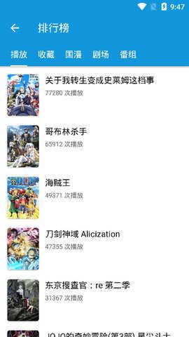 嘀嘀动漫绿化版