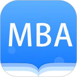 MBA考试网