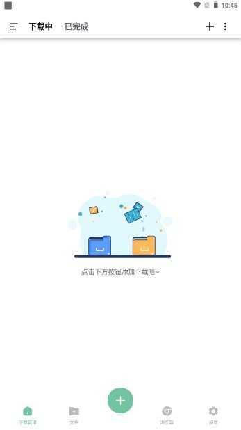 悟空下载会员解锁版