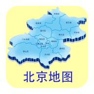 北京地图最新版2024
