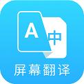 芒果游戏翻译