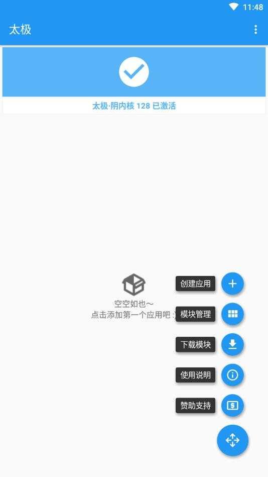 太极 青钢影