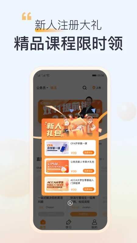高顿