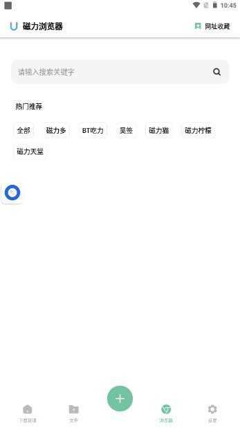 悟空下载会员解锁版