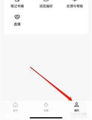红果短剧如何查看我的下载截图1