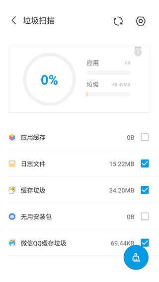 安卓清理君3.7.4