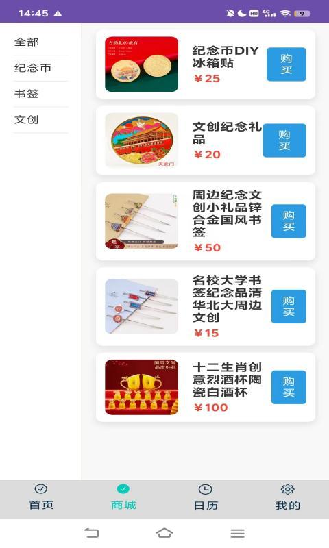 好玩助手