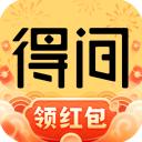 得间免费小说app