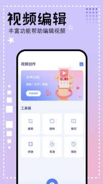 壁虎视频绿化版
