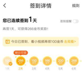 熊猫脑洞小说