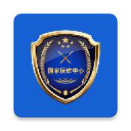 国家反诈中心app下载登录
