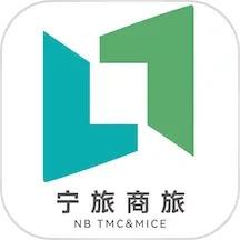 宁旅商旅