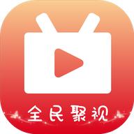 全民聚视去广告