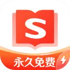 搜狗小说极速版(搜狗免费小说极速版)