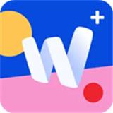 为知笔记app0.0.30