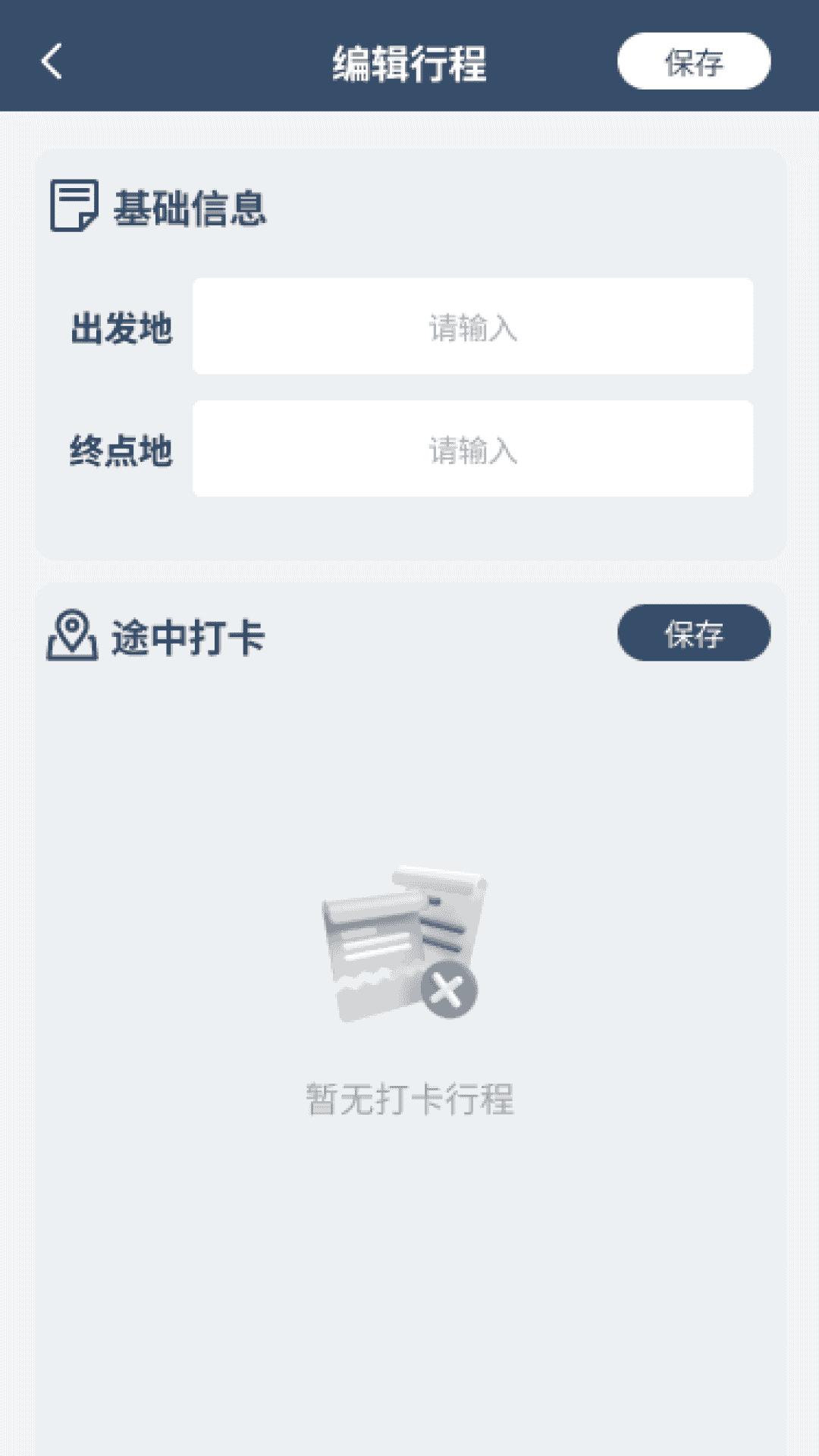 泡泡畅行