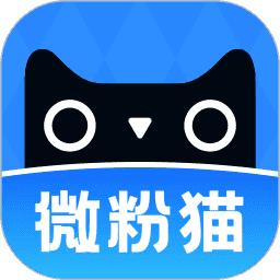 微粉猫会员解锁版