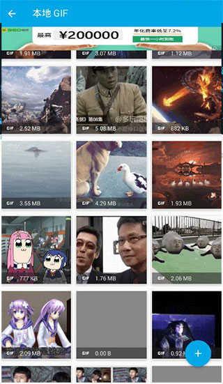 GIF助手怎么把动图转成视频？2