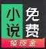 豆豆小说