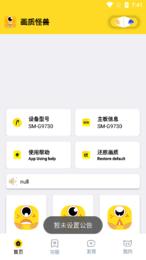 JUZI666CC画质怪兽