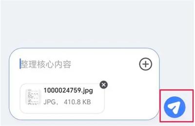 Kimi智能助手APP下载官方2024最新版-Kimi智能助手APP安卓版下载免费版v1.4.6