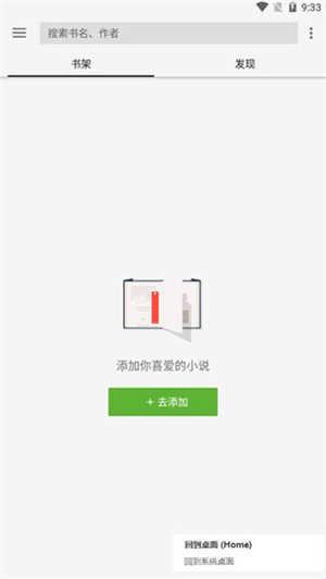 使用教程截图1