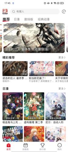 OmoFun使用教程1