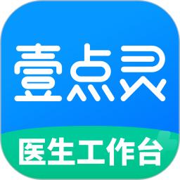 壹点灵医生
