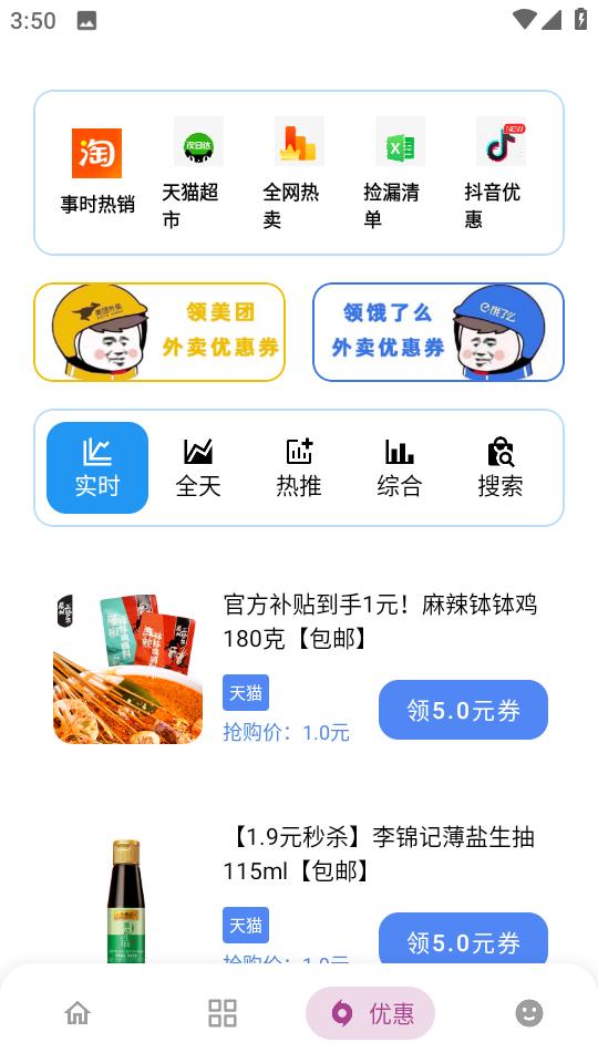 熊盒子9.0