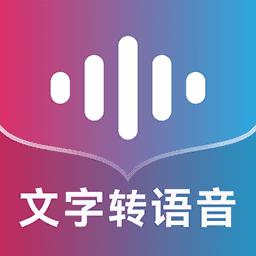 掌上配音高级版