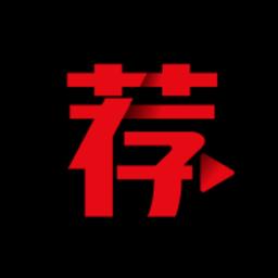 荐片app手机版