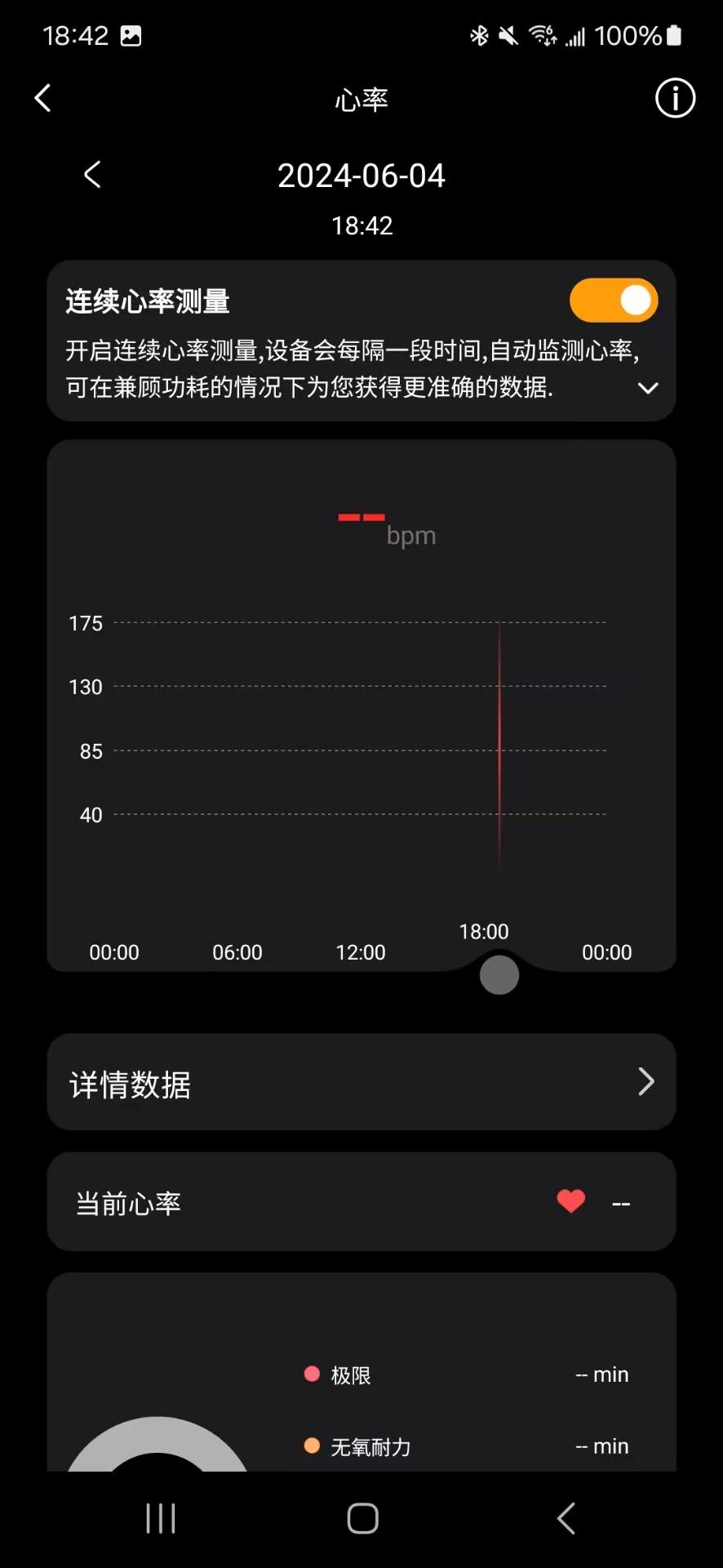 Lewear下载介绍图