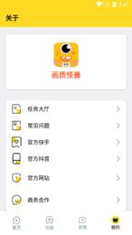 JUZI666CC画质怪兽