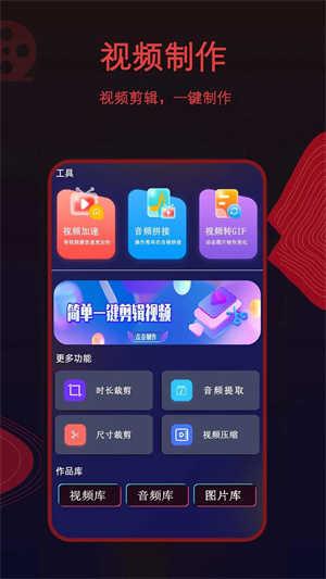 荐片影视去广告绿化版