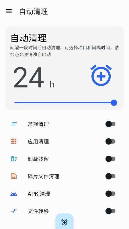 清浊会员版