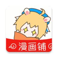 漫画铺绿化版